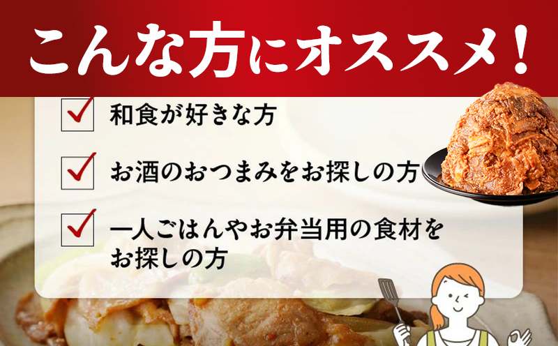 052-29 かごしま黒豚さつま ウデ肉 こま切れ 味噌漬け1.2kg