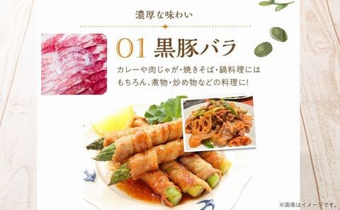 052-33 「かごしま黒豚さつま」スライス3種900gセット