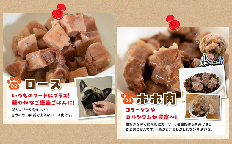 052-37 ワンちゃんのための黒豚ごはん【黒豚肉3種のセット】常温レトルトパック