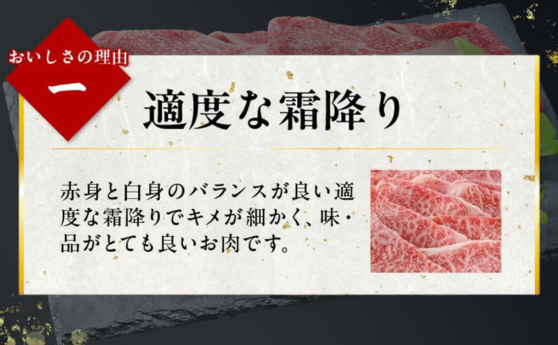 060-12 知覧農場より小田牛のカタロースすき焼用300g