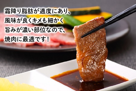 060-13 知覧農場より小田牛のカタロース焼肉用300g