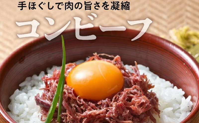 060-42 小田牛の「おうちdeプレミアム」お試しセット