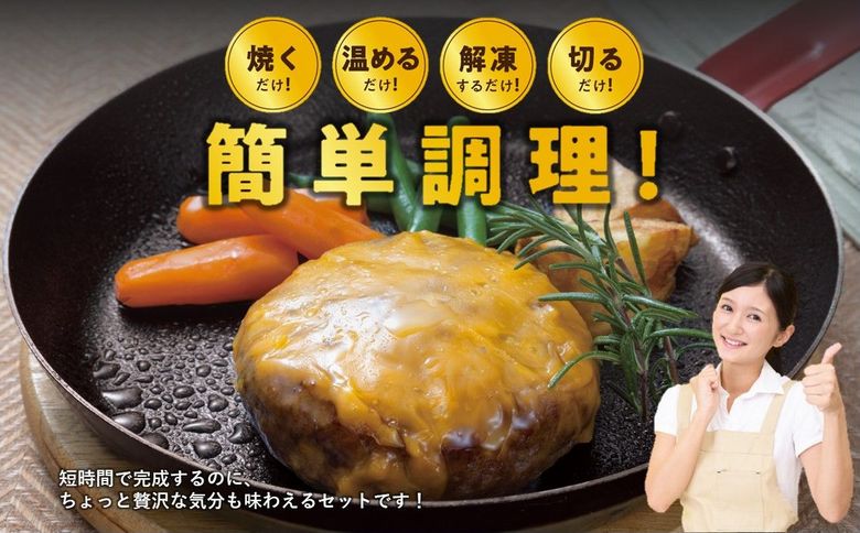 【全3回】「小田牛」定期便～加工品づくし～ 060-43