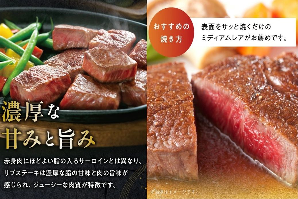 060-51 【期間限定・年内発送】小田牛のリブステーキ200g×2枚