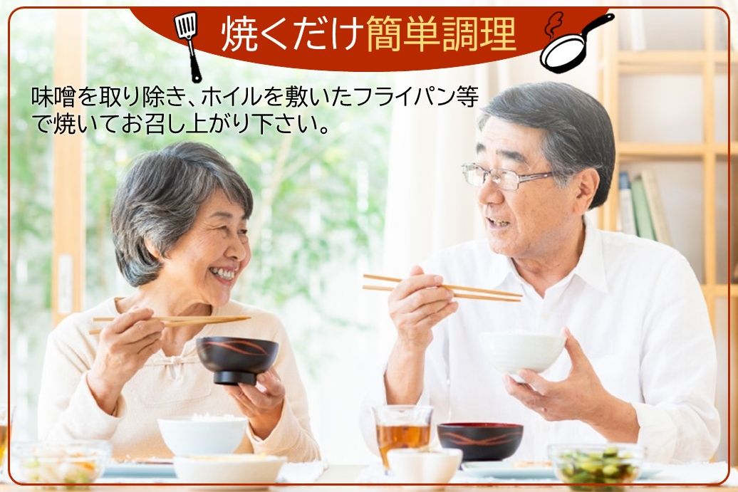 062-1-17 鹿児島黒豚味噌漬け7Pセット