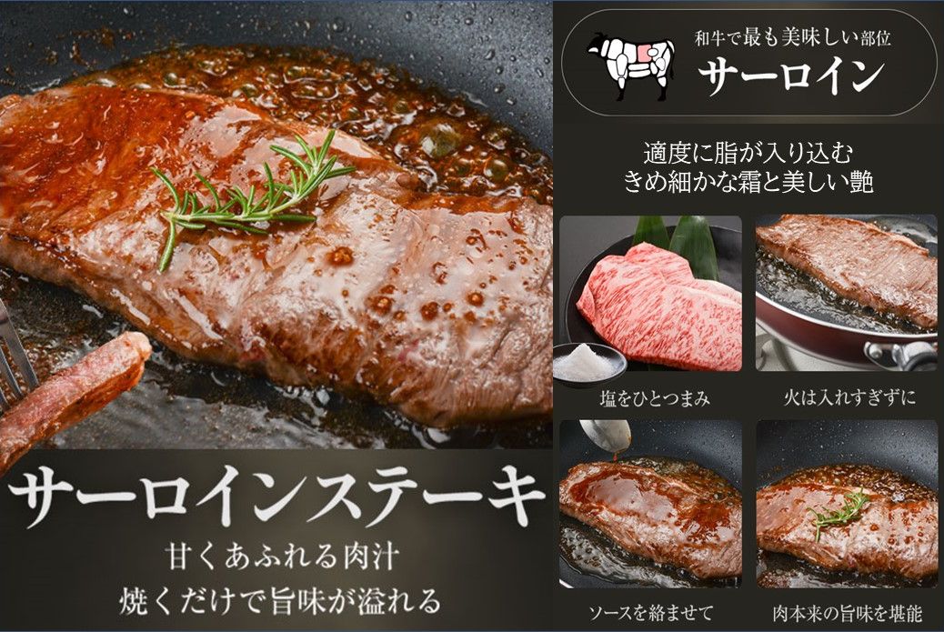 071-13 期間限定!鹿児島黒毛和牛サーロインステーキ250g×2枚