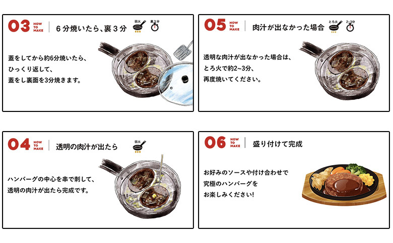071-16 黒毛和牛・国産豚合挽きハンバーグ15個