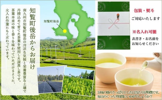 078-10-1 【お歳暮に】お茶の芳香園 岳みどり華 5本入ギフトBOX