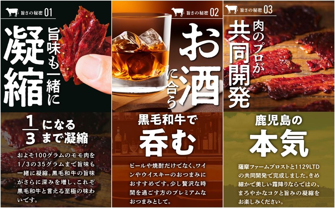 084-22 黒毛和牛モモ赤身ビーフジャーキー10パック