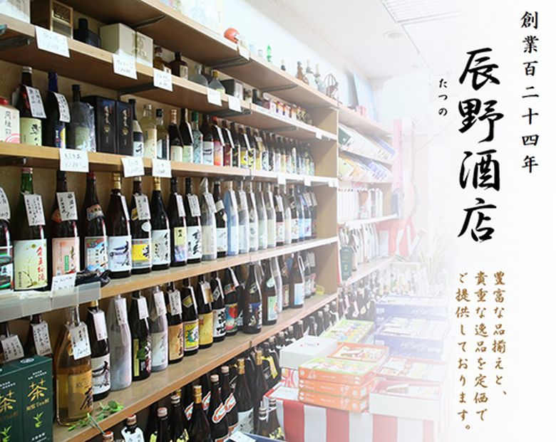 101-14 焼酎 八幡900ml×2本・田倉720ml 化粧箱入