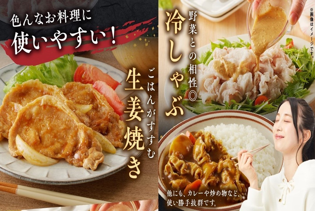 【全3回】鹿児島県産豚ローススライス定期便 126-03