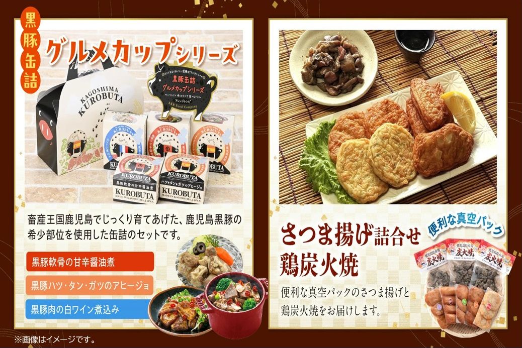 【全4回】お酒のおともだちバラエティ定期便 BT-2