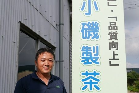 005-11 茶農家から直接お届け!知覧茶煎茶1kg