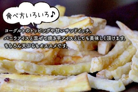 008-59 鹿児島県産紅はるか7～7.5kg