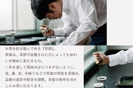 031-06 かわいいパッケージの高級知覧茶2本ギフト