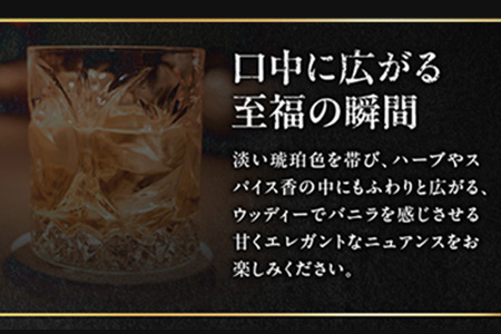 008-82 あらわざ・バレル・フィニッシュ 700ml×1本