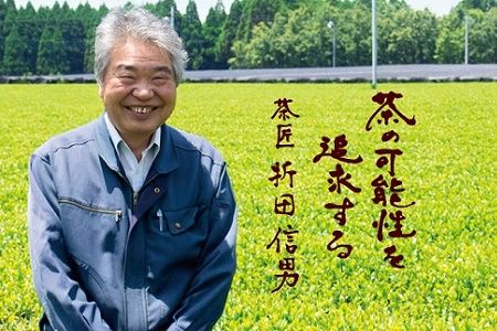 049-11 おりたの特別栽培知覧茶5本セット