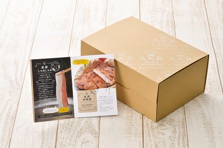 052-15 「かごしま黒豚さつま」バラエティセット