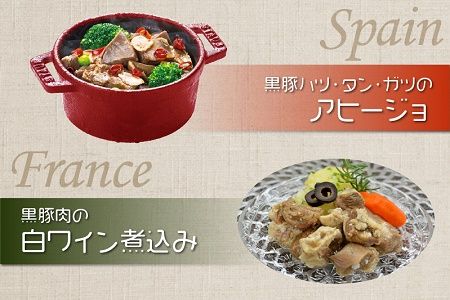 052-18 鹿児島黒豚缶詰グルメカップ3種5個セット