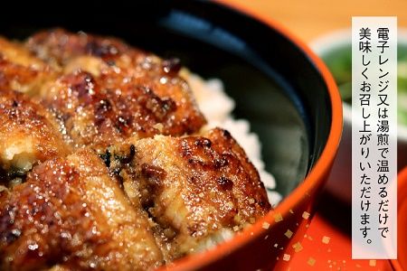 077-02 きざみうなぎ5袋と長蒲焼3尾セット