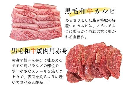 084-04 鹿児島県産黒牛黒豚BBQセット650g
