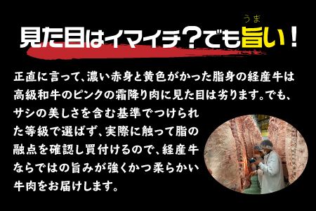 084-08 鹿児島県産黒毛和牛焼肉カルビ 400g