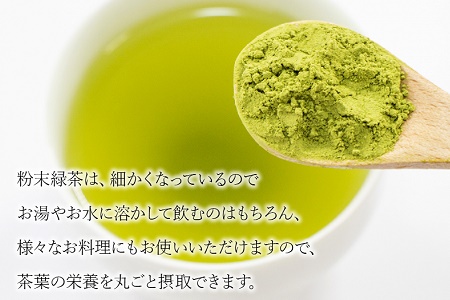 078-02 芳香園の飲み比べバラエティーセット