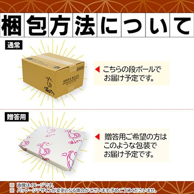 本格的な味をご家庭で!味なとりレア炭火焼8パック【配送不可地域：離島】