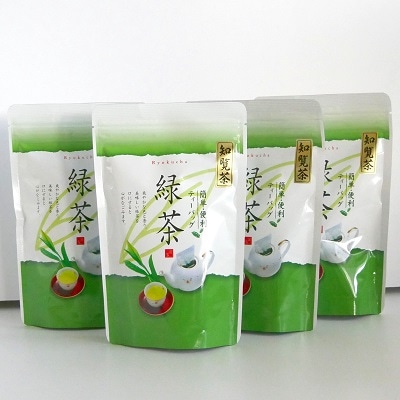 お茶で健康一番!知覧厳選緑茶ティーバッグ4本セット