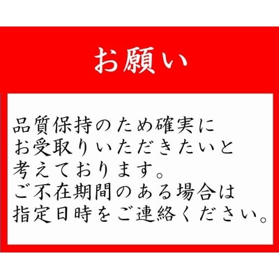 知覧茶アイス6個セット【配送不可地域：離島】