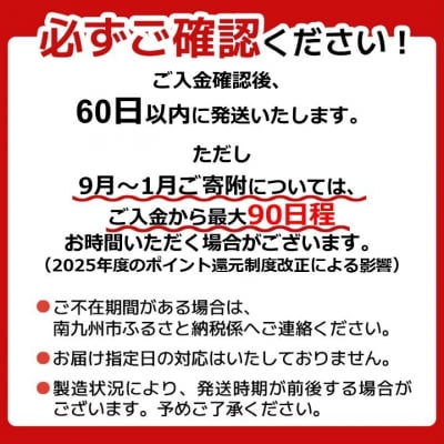 鹿児島産豚バラスライス1.5kg【配送不可地域：離島】