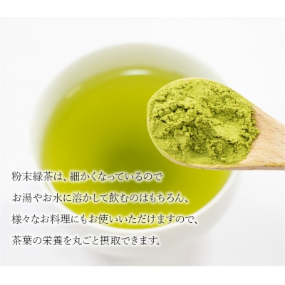 芳香園の飲み比べバラエティーセット