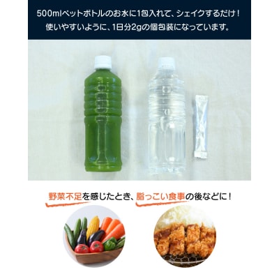 鹿児島TELLASファームのモリンガパウダー1か月分