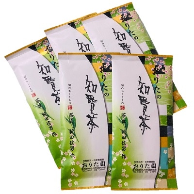 おりたの特別栽培知覧茶5本セット