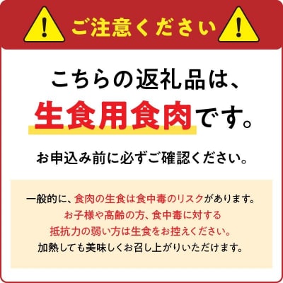 味なとり 鶏タタキ約1kgセット(タレ付)【配送不可地域：離島】