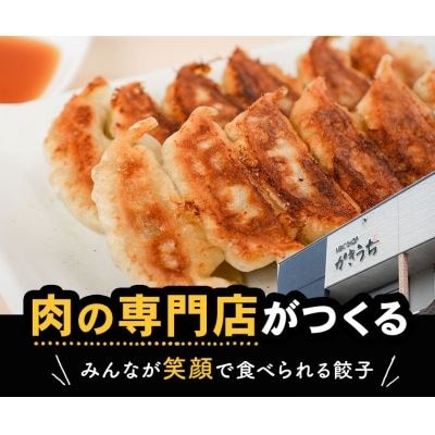 黒豚しゃぶしゃぶ・黒豚餃子セット【配送不可地域：離島】