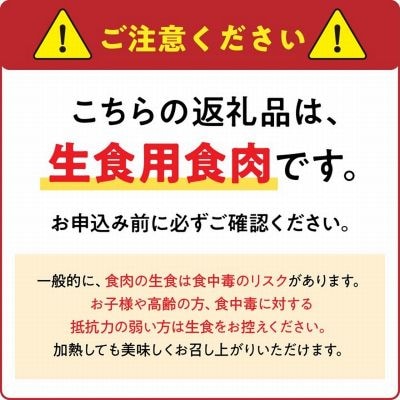 黒さつま鶏さしみ4パックセット【配送不可地域：離島】
