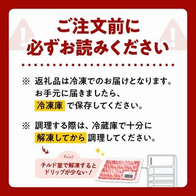 鹿児島黒豚しゃぶしゃぶセット 900g【配送不可地域：離島】