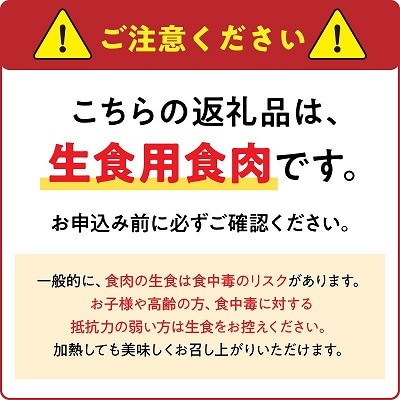 黒さつま鶏もも肉刺身3パックセット【配送不可地域：離島】