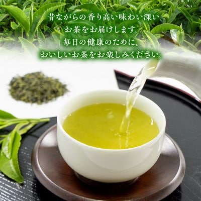 知覧特上深蒸し茶5本セット