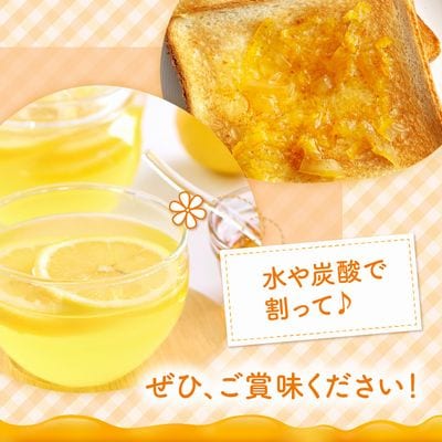 西垂水養蜂園 レモンの蜂蜜漬け