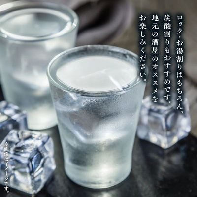 焼酎「知覧Tea酎・知覧Tea酎ほうじ茶」1.8L×2本セット