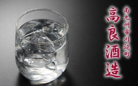 008-23 焼酎 八幡900ml+田倉720ml