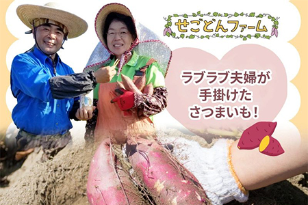 040-12 OIMO PORIPORI（おいもぽりぽり）