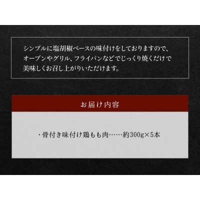 鹿児島県産ゴテ焼(大)5本 008-53【配送不可地域：離島】