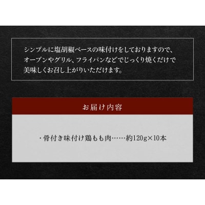 鹿児島県産ゴテ焼(小)10本 008-54【配送不可地域：離島】