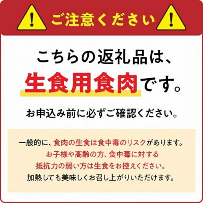 剛火あぶりの若鶏・地鶏(種鶏)さしみ(タタキ)の2種盛合せ約2kg 醤油付き【配送不可地域：離島】