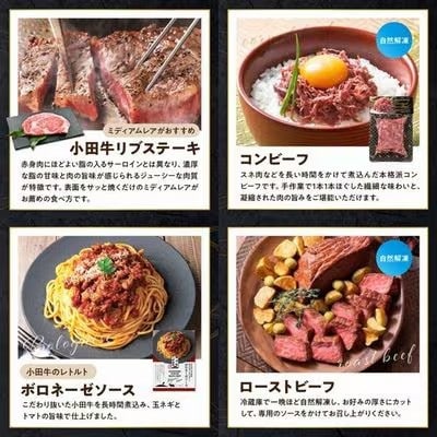 【発送月固定定期便】「小田牛」定期便～宴～全12回【配送不可地域：離島】