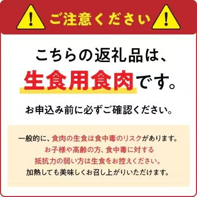 【毎月定期便】さつま極鶏大摩桜 刺身用ブロック全12回【配送不可地域：離島】