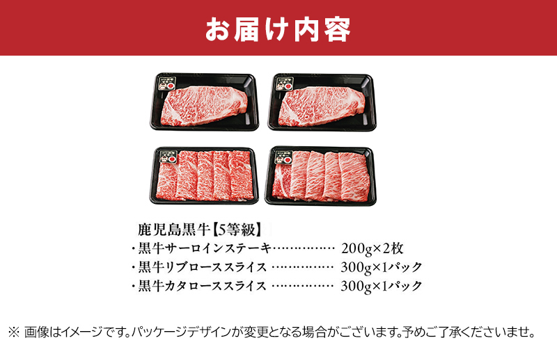 022-03 鹿児島黒牛サーロインステーキ2枚・すきやきセット